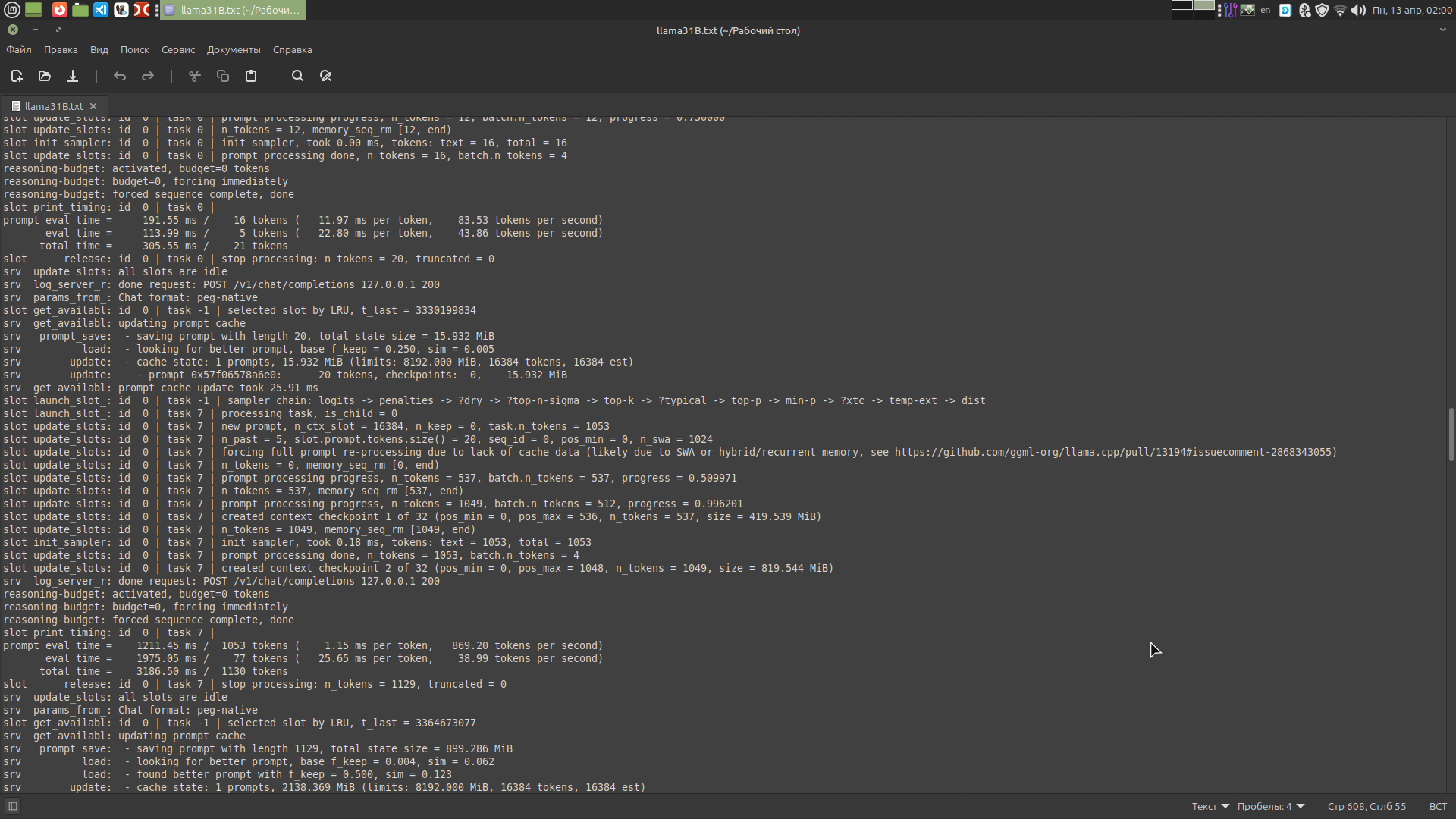 r/LocalLLM - How I Ran Gemma 4 31B on 16GB VRAM and Built a Local System That Behaves Like a Real Character