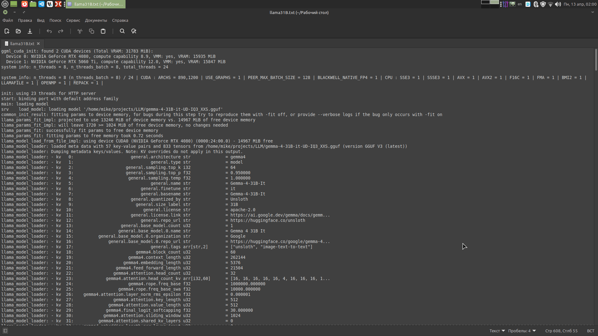 r/LocalLLM - How I Ran Gemma 4 31B on 16GB VRAM and Built a Local System That Behaves Like a Real Character